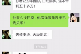 海曙海曙专业催债公司的催债流程和方法